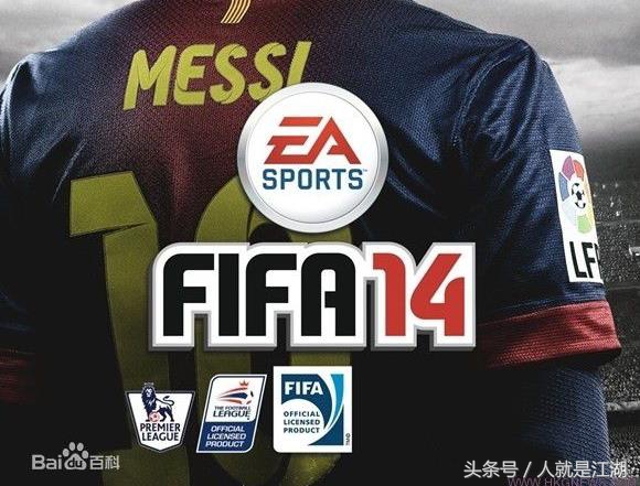 fifa足球世界经典游戏,fifa足球游戏最经典版本