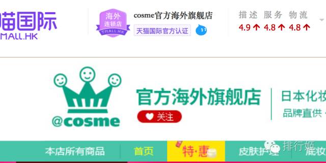 双11去哪买护肤品,双11哪个店铺打折好