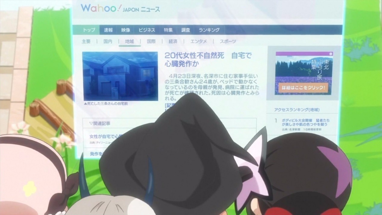 新番魔法与科技,新番魔法纪录