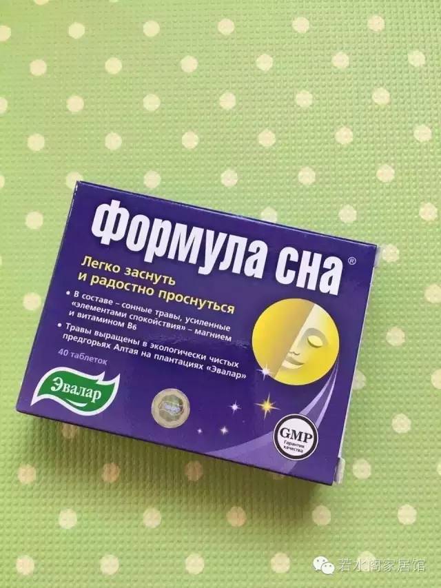 俄罗斯最常见的消炎药 (俄罗斯药品必买清单)