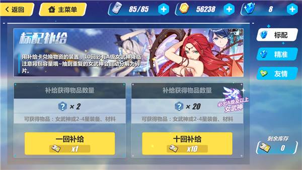 崩坏3rd游戏分析,tga年度最佳游戏崩坏3