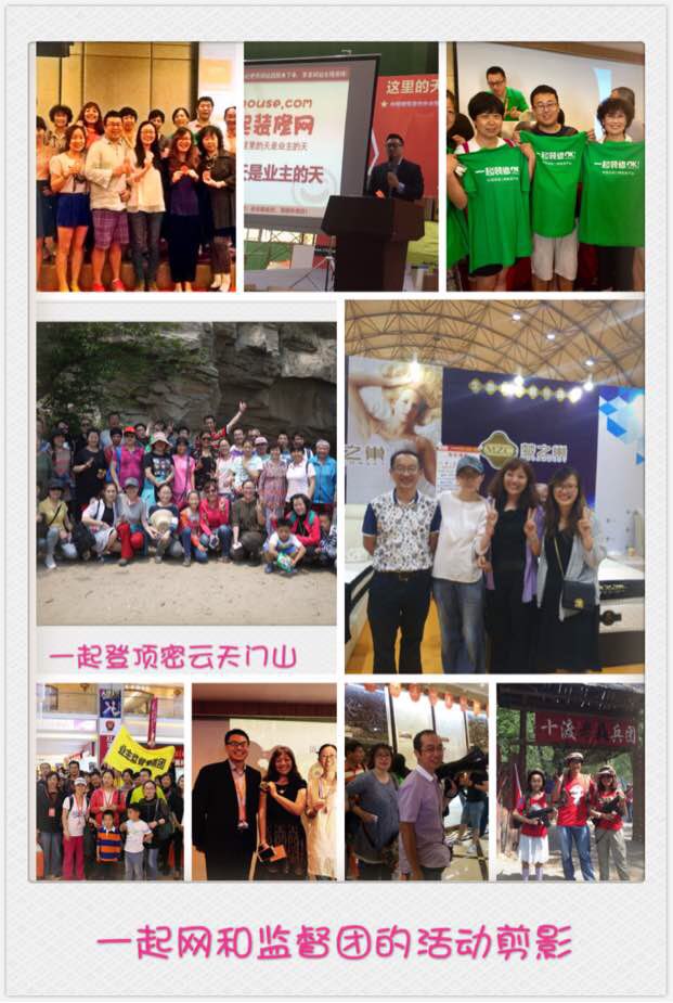 iris的留学日记05,iris家居设计