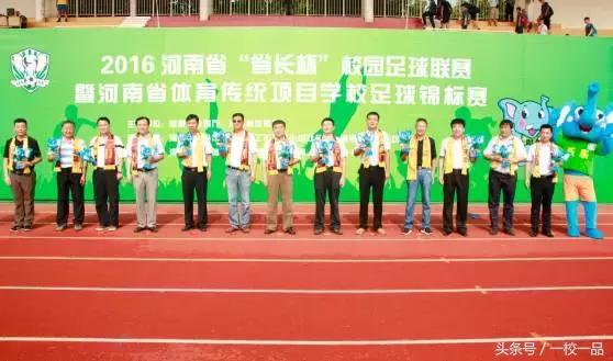 校园足球特色宣传,校园足球logo设计简介