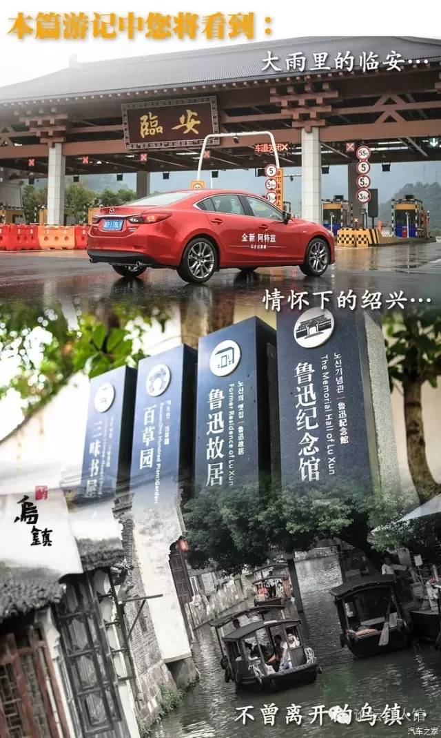 最新款阿特兹第一视角试驾,17款阿特兹2.0试驾第一视角