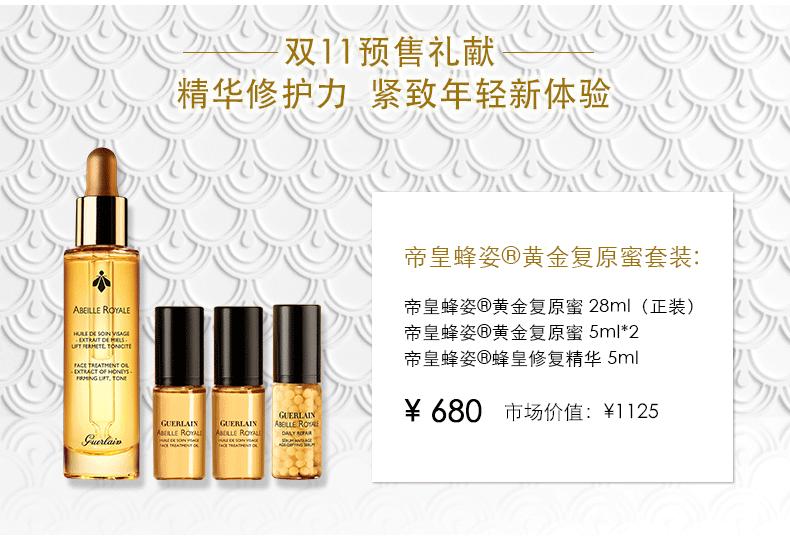 双十一最好用的美妆护肤品,双十一最划算的大牌化妆品