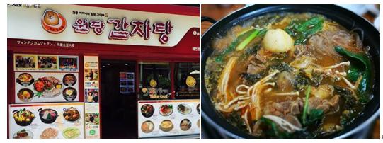 韩国美女第四次来首尔自由行,一个人韩国济州岛旅游