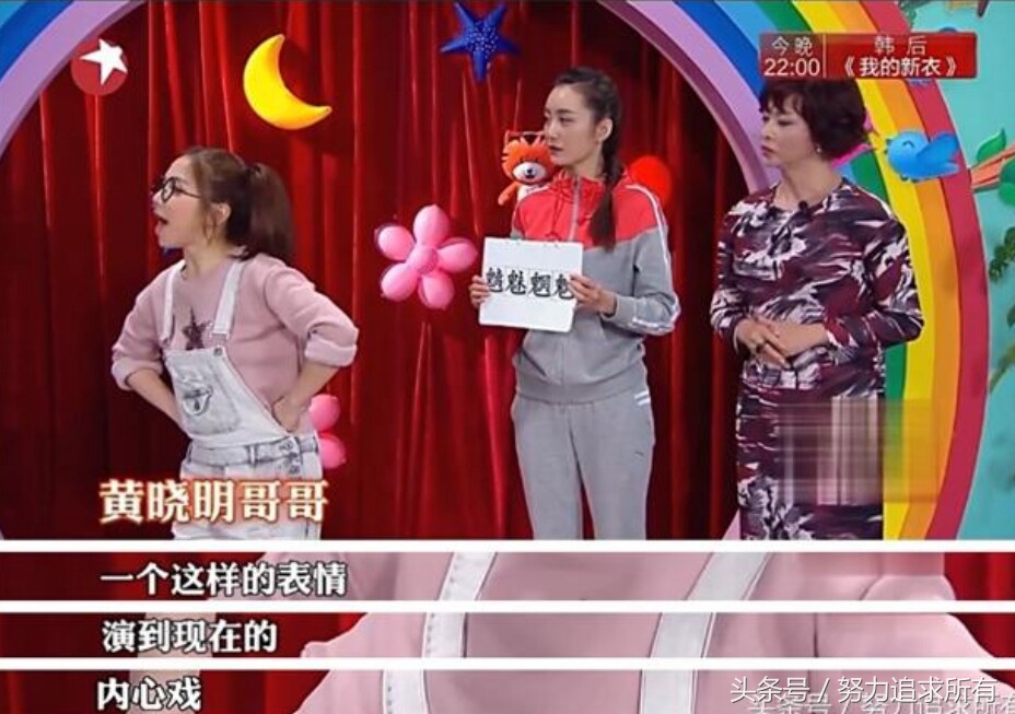 青岛大姨张海宇和金星小品,张海宇恋爱节目