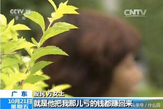 什么是股神？什么是操盘大师？别再信这些鬼话了