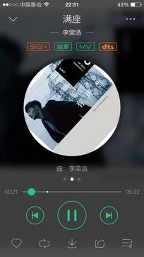 听歌软件哪个最好用免费正版音乐,听歌软件哪个最好用免费50首