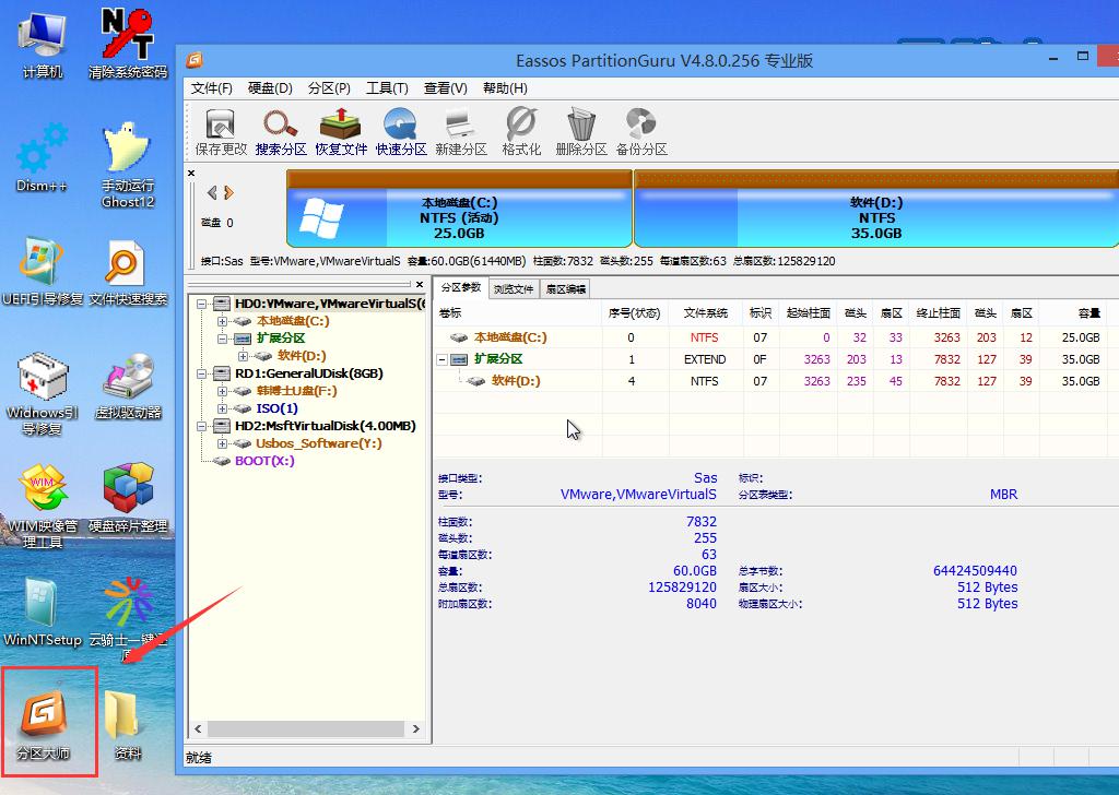 windows7如何安装netframework,苹果笔记本安装windows7系统白屏
