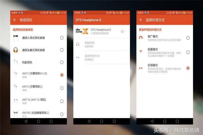 华为nova青春版关晓彤,华为nova12ultra与关晓彤