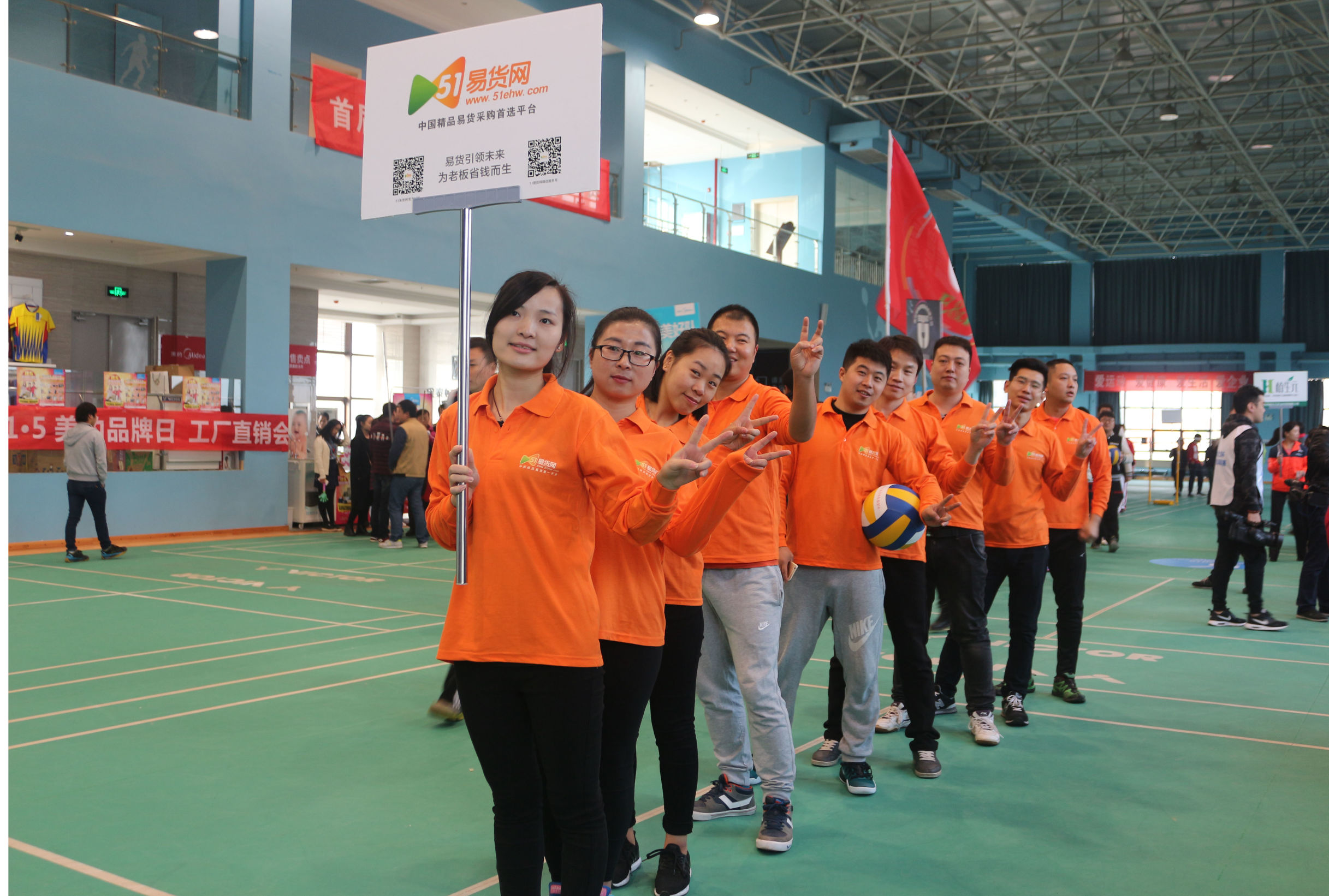 热烈祝贺赛事取得圆满成功,热烈庆祝体育比赛圆满成功