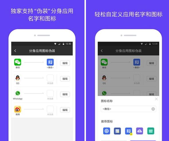 微信多开哪个软件靠谱,下个什么软件微信能多开