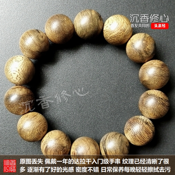 沉香手串怎么保养才正确,沉香手串如何保养最好的方法