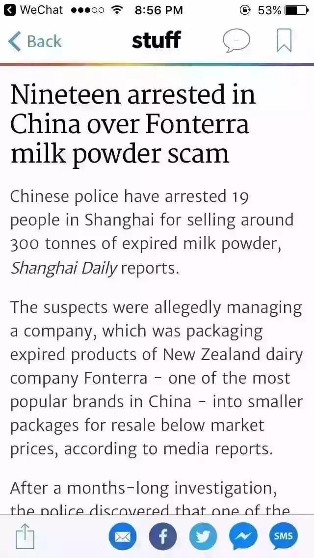 新西兰毒奶粉事件,新西兰的毒奶粉事件