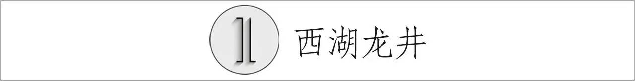 安徽名茶中被列为中国十大名茶,十大名茶为何没有湖南安化的黑茶