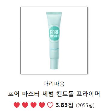 韩妆排行榜2019,韩妆热销单品