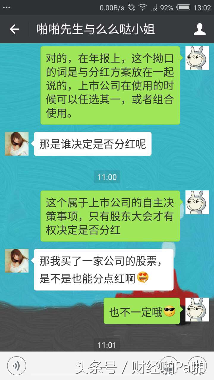 除权除息的计算方法,除权除息怎么解释