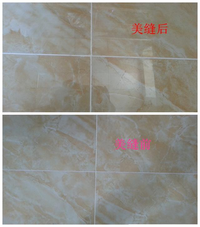 750x1500地砖美缝2mm还是3mm好看,地砖美缝怎么做才好看