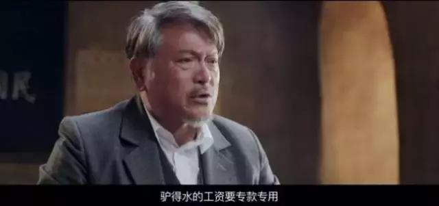 驴得水黑暗喜剧,驴得水笑话图片