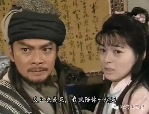 ”天下第一英雄”萧峰自认也是贪生怕死的！