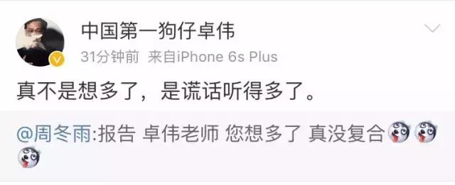 麻雀周冬雨哭戏蓝色旗袍,麻雀周冬雨哭戏在哪一集