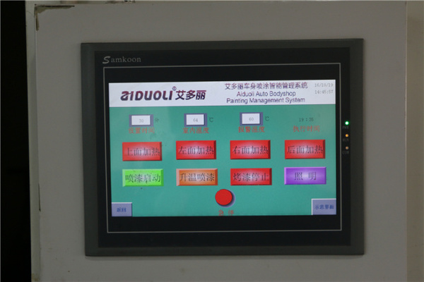 迈巴赫无痕修复,迈巴赫后保险杠喷漆