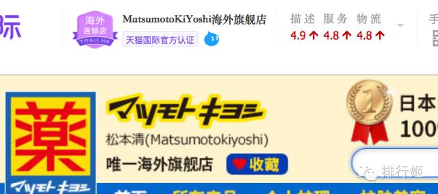 双11去哪买护肤品,双11哪个店铺打折好