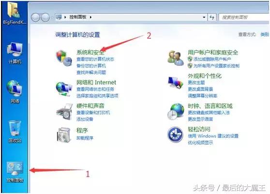 从零开始学习嵌入式系统编程,从零开始学装系统