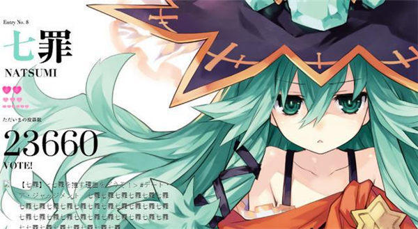 约会大作战之最弱精灵,约会大作战精灵被杀