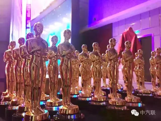 第十五届中国品牌颁奖盛典,中国汽配供应链颁奖典礼