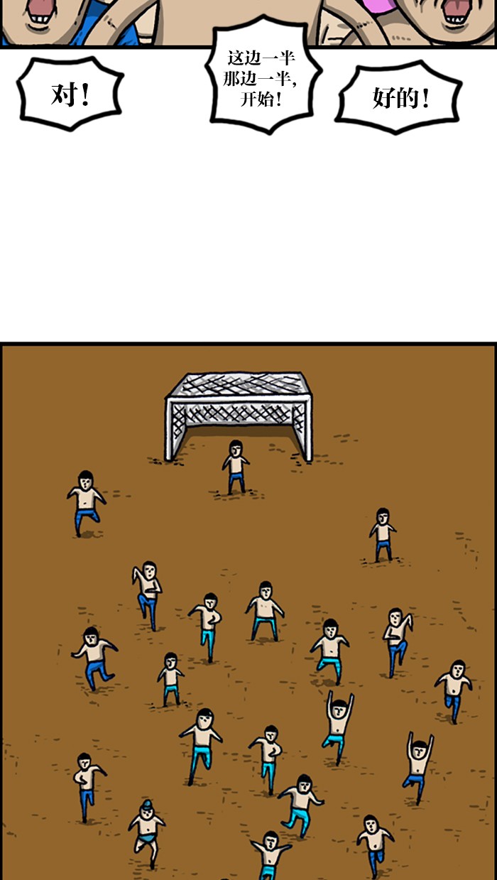 赵四搞笑集锦,赵四搞笑全集视频