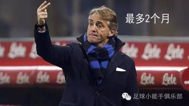 苏宁国米德波尔下课后首战，曼联土耳其再见范佩西