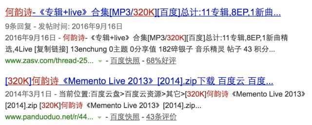 为什么音乐上搜不到要找的歌,音乐库找不到音乐