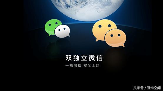 双卡手机怎么同时登录2个微信,华为手机怎么同时登录两个微信