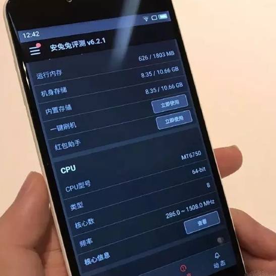 谷歌手机销量400万,魅蓝5全新手机
