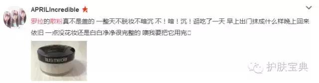 散粉定妆排名第一名,散粉定妆控油哪个牌子的好