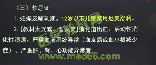执业药师2016年西药2考题答案解析,2021执业药师中药知识二考试题