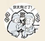 过去十年热点,十年前网络热词