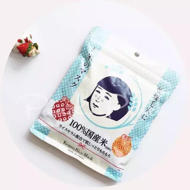 保湿面膜爆款榜,保湿面膜店铺推荐