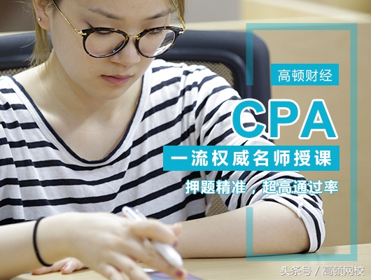 注册会计师年收入一般多少,2022年注册会计师会计变化大吗