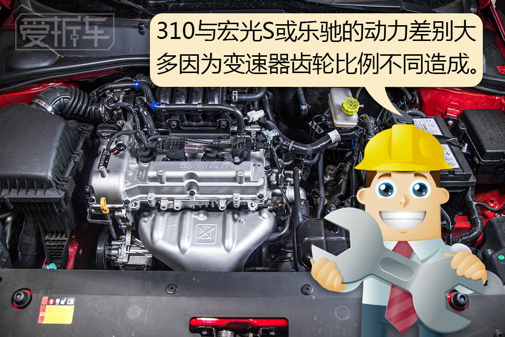 宝骏310发动机噪声大用什么机油好,宝骏310有1.5排量发动机怎么样