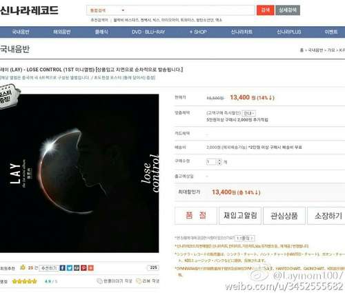 张艺兴是老九门的二爷吗,张艺兴专辑欧美销量排名