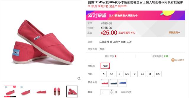 双十一解决剁手党的小技巧,双十一剁手防骗攻略