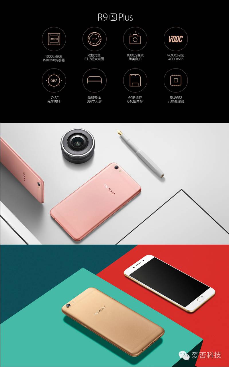 oppor9s消息通知,oppor9s什么时候发布的