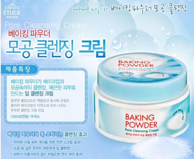 韩国mm彩妆,平价最好用的卸妆膏