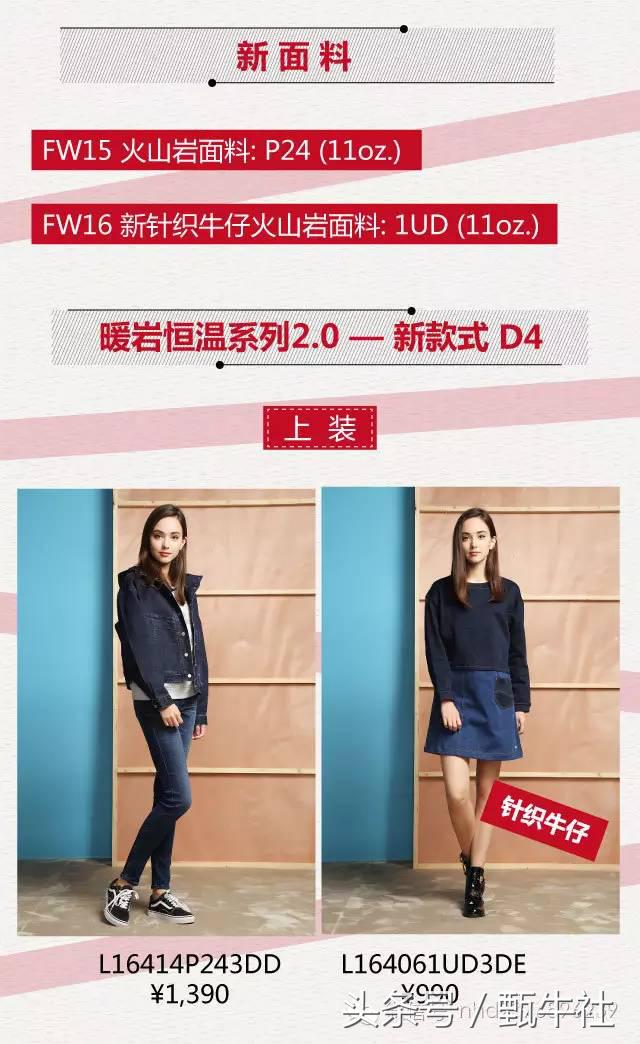 lee春季新品,lee新品春夏款