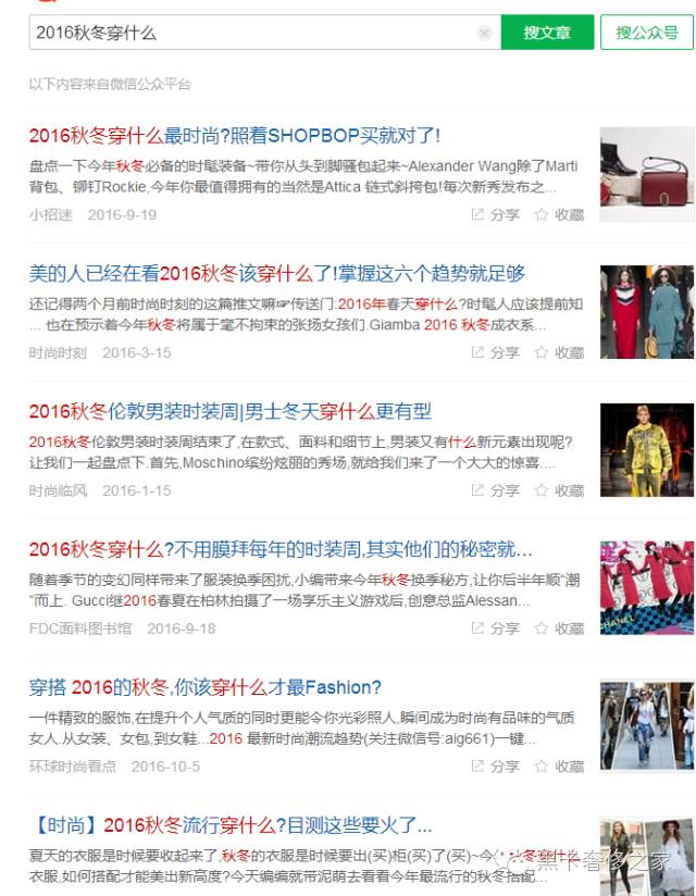 那个年代没有YSL，我们也很时髦