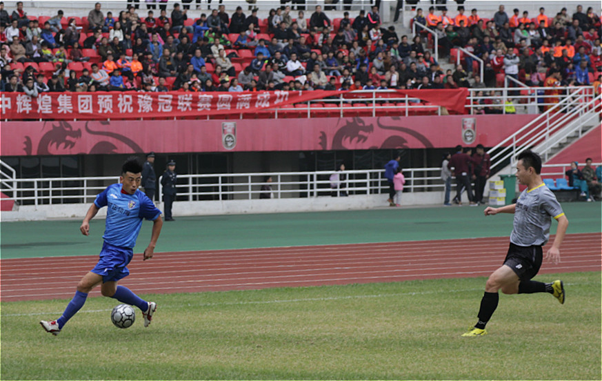豫冠联赛决赛结果,豫冠联赛全场