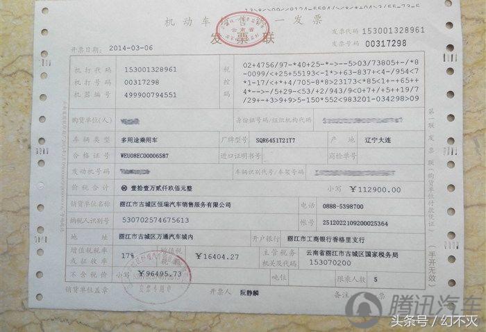 奇瑞瑞虎52.0试驾,2016款奇瑞瑞虎52.0lcvt家尊版